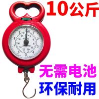 Portable scale a08 electronic scale kitchen called portable spring scale express called high-precision household 50kg mechanical scale