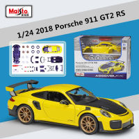 Maisto 1:24 Porsche 911 GT2 RS รุ่นประกอบรถโลหะผสมรุ่น Diecast โลหะของเล่นรถจำลองคอลเลกชันเด็ก Gift