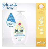 Johnsons  จอห์นสัน ครีมบำรุงผิวโลชั่นเด็ก หน้าและตัว เฟซ แอนด์ บอดี้ โลชั่น คอนตอน ทัช 500 มล