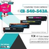 CB540A 540A CB-540A 540 540A CB540 ตลับหมึกเลเซอร์ FOR HP Colour LaserJet Pro M254, MFP M280 281 #หมึกเครื่องปริ้น hp #หมึกปริ้น   #หมึกสี   #หมึกปริ้นเตอร์  #ตลับหมึก