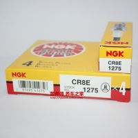 Original-genuine♛ NGK resistance R spark plug CR8E 10 centimeter long teeth suitable for B8TC B8RTC silver blade sharp edge stimulation DRZ400