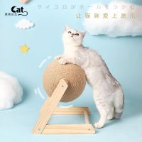 [COD] Wear-resistant cat scratch board drop crumbs solid vertical toy supplies grinding claw special equipment sisal scratching ball