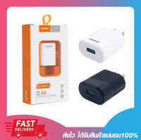 ที่ชาร์จมือถือ ที่ชาร์จเร็ว หัวชาร์จเร็ว D-Power AU17 Adapter Fast Charge 2.4A 1 USB Port รับประกัน 1 ปี