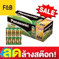 Panasonic ถ่านอัลคาไลน์ AAA แพ็ค 4 ก้อน พานาโซนิค (1 กล่อง บรรจุ 15 แพ็ค) ถ่านไฟฉาย ถ่านก้อน