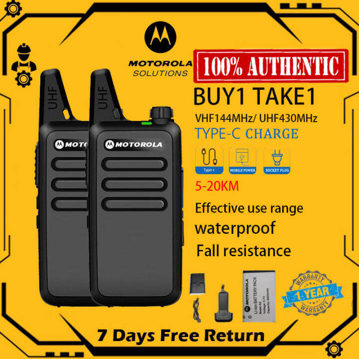 Motorola walkie talkie C1 outdoor machine 12W highpower marine high