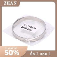 ZHAN 2M 8mm x 0.1 PURE Ni PLATE NICKEL Strip TAPE สำหรับ Li 18650 Battery Spot welding