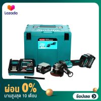 MAKITA GA011GD201 เจียร์ 4"-40VMAX (ชุด 2.5AH)