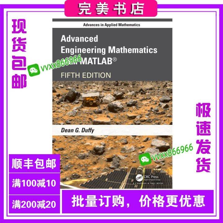 Advanced Engineering Mathematics with MATLAB fiveth Edition | Lazada PH