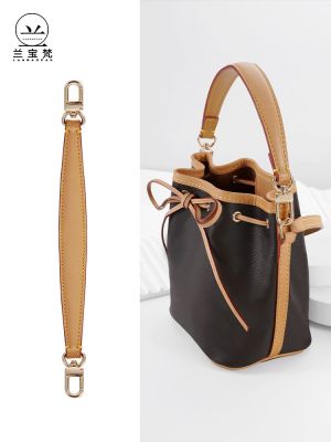 suitable for lv Presbyopia nano noe small bucket bag shortened shoulder strap replacement handbag with accessories transformation