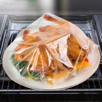 ❀❁✗ Heat Resistance Roasting Turkey Bag Oven Bag Baking Cooking Storage Cover BBQ Microwave PET High Temperature Kitchen Tool