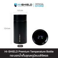 Hi-Shield Premium Temperature Bottle กระบอกน้ำเก็บอุณหภูมิแบบดิจิตอล