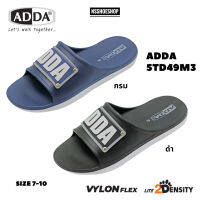 ADDA 5TD49M3 รองเท้าแตะ 2density รองเท้าลำลอง สำหรับผู้ชาย แบบสวม size 7-10