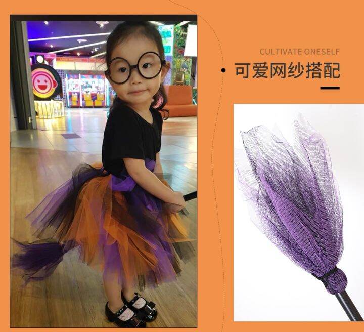 cc-5-colors-witch-broom-props-children-gifts-gauze-decoration