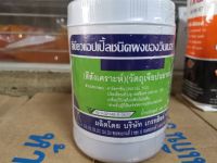 สีผสมอาหาร แบบผง สีเขียวแอปเปิ้ล ตราวินเนอร์ ขนาด 450 กรัม เหมาะกับเพิ่มสีให้ผลไม้ เช่นฝรั่งแช่บ๊วย