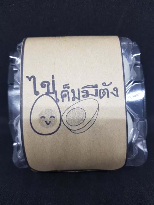 ไข่เค็ม-ต้มสุก-พร้อมทาน-สูตรโบราณ-4-ฟอง