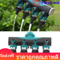 ตัวแยกสายฉีดน้ำสวน4 Way Hose Splitter ท่อ Splitter สำหรับ Garden 4 Way Water Tap Anti-Rust วาล์วโลหะการจ่ายน้ำคอนโทรลเลอร์360 ° หมุนสำหรับก๊อกน้ำกลางแจ้งหยดชลประทานระบบ