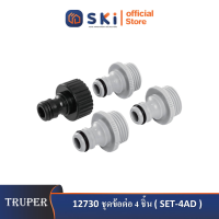 TRUPER 12730 ชุดข้อต่อ 4 ชิ้น (SET-4AD)|SKI OFFICIAL