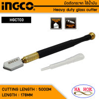 INGCO มีดตัดกระจกใช้น้ำมัน Heavy Duty Glass Cutter รุ่น HGCT03 มีดตัดกระจก