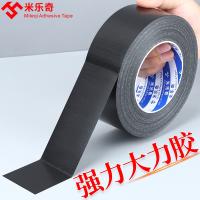 ☎✲ Leqi black cloth tape one-sided strong high-viscosity floor wide waterproof non-marking glue wedding carpet decoration gray blue green special