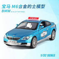 รถ M6 BMW รถแท็กซี่รถจำลองโลหะผสมหล่อขึ้นรูปแบบจำลองขั้นสูงไฟเสียงรถดึงกลับของขวัญของเล่นเด็กของสะสม1:32