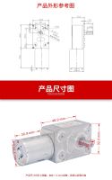 มอเตอร์ลดเกียร์ Jgy370 Dc 6/12/24V มอเตอร์เกียร์เทอร์โบแรงบิดสูงย้อนกลับได้มอเตอร์เกียร์กระปุกเกียร์ไฟฟ้า Mayitr 2-375Rpm