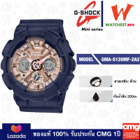 casio G-SHOCK MINI รุ่น GMAS120, จีช็อคมินิ GMA-S120MF-2A2 สีกรม (watchestbkk จำหน่าย Gshock แท้ ของแท้ 100% ประกัน CMG