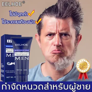 ครีมกำจัดหนวด ครีมกำจัดขน กำจัดขนชาย ราคาถูก ซื้อออนไลน์ที่ - ก.ค. 2023 | Lazada.co.th ครีมกำจัดหนวด ครีมกำจัดขน กำจัดขนชาย ราคาถูก ซื้อออนไลน์ที่ - ก.ค. 2023 | Lazada.Co.Th