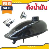 พร้อมส่ง..Gas Tank ถังน้ำมัน(ทรงหยดน้ำ) เครื่องยนต์2จังหวะ สำหรับ 49cc High Performance Engine for Mini Pocket Bike