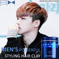 BLUEMAN Men’s Powerful Styling Hair Cleay ผลิตภัณฑ์จัดแต่งทรงผมเนื้อแมทอยู่ทรงเป็นธรรมชาติสูตรพิเศษ