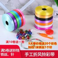 [COD] Large roll chime ribbon decoration hand-folded large diy birthday balloon tie plastic