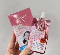 ชมพู Biore UV Aqua Rich Watery Gel Botanical Peony SPF50+ PA++ บิโอเร กันแดดสูตรน้ำ เนื้อเจล โบทอนิคอล พีโอนี ((แบบซอง))