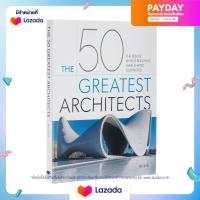 หนังสืออังกฤษลิขสิทธิ์แท้100% The 50 Greatest Architects : The People Whose Buildings Have Shaped Our World [Hardcover]