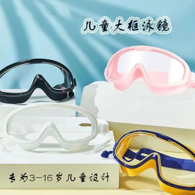 Children 39;s Large Frame Swimming Glasses Teenagers Transparent Lenses one-piece Earplugs Goggles Fog Proof And Waterproof