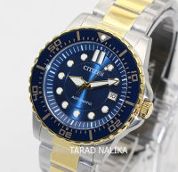 นาฬิกา CITIZEN AUTOMATIC NJ0174-82L สองกษํตริย์  (ของแท้ รับประกันศูนย์) Tarad Nalika