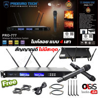 (ส่งทุกวัน) ไมค์ลอย 4เสา ไมโครโฟนไร้สาย PROEURO TECH PRO-777 ไมค์ลอย Wireless Microphone PROEUROTECH UHF