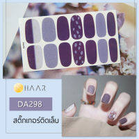 สติ๊กเกอร์ติดเล็บ นิ้ว มือ HAAR ลายเส้น สีม่วง DA298 14 ดวง พร้อม แผ่นเช็ดทำความสะอาด แอลกอฮอล์ ตะไบ และ ไม้แต่งเล็บ จัดจำหน่ายโดย HAAR Distributed by HAAR