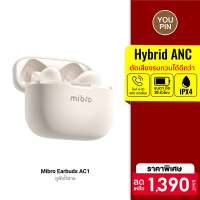 [ราคาพิเศษ 1390 บ.] Pre-Order Mibro Earbuds AC1 หูฟังไร้สาย Hybrid ANC ตัดเสียงรบกวน 42dB ใส่สบาย ดีไซน์สวย แบตอึด 30 ชั่วโมง -1Y