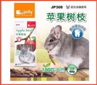 Jolly Apple Stick ไม้แอปเปิ้ลสำหรับแทะลับฟัน  เหมาะสำหรับชินชิล่า