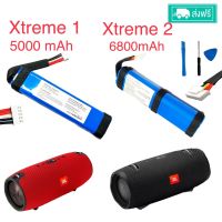 แบตเตอรี่ JBL XTREME 1/2 XTREME 1 (5000mAh) / XTREME 2 (5200mAh) (6800mAh) &amp;gt;รับประกัน 5เดือน &amp;gt;ส่งฟรี