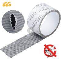 ♧₪™ Net Mesh Repair Tape Self-adhesive Door Fix Patch Anti-Insect Mosquito Fly Mesh Broken Holes Repair Window Screen Repair Tape