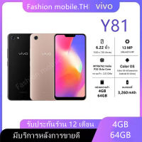 [พร้อมส่ง] Vivo Y81 ของเเท้100% ,RAM4GB ROM64GB หน้าจอ6.22นิ้ว,เเถมฟรีเคสใส+ฟิล์มกระจก+หูฟัง+ชุดชาร์จ