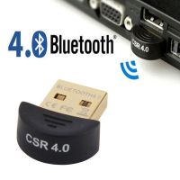 ⚡พร้อมส่งจากไทย⚡ USB CSR 4.0 แปลงบลูทูธเป็นสัญญาณไร้สายแบบคู่  Mini Bluetooth CSR 4.0 USB Adapter Dual Mode Wireless Dongle✔✔