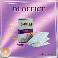 CHD5454 *Di-OFFICE (ดี-ออฟฟิต) วิตามินเสริมอาหารสำหรับคนทำงาน ความเมื่อยล้า