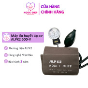 Máy đo huyết áp cơ ALPK2 500-V - Bảo hành chính hãng 2 năm