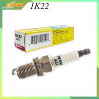 หัวเทียน DENSO IK22 IRIDIUM อิริเดียม (1หัว) อิริเดียม เดนโซ่ (สินค้าแท้ 100% ) หัวเทียน วีออส อัลตีส และอื่นๆ