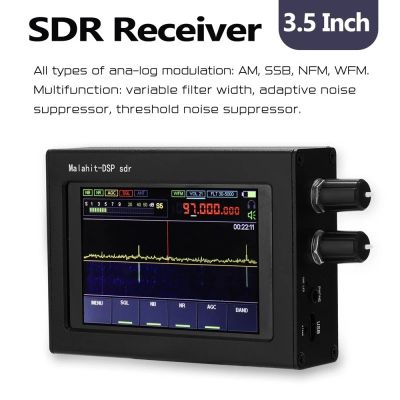 50KHz-200MHz 400MHz-2GHz Malachite SDR Radio DSP SDR Receiver 3.5