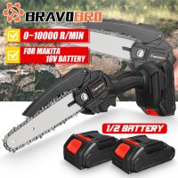 6“ Mini Electric Saw Chainsaw 21V Garden Tree Logging Saw Woodworking Tools Wood Cutters For 18V Battery 1200W