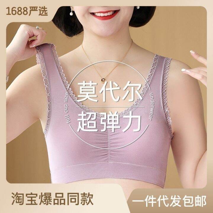 วัยกลางคนและวัยสูงอายุชุดชั้นในขนาดบวกของผู้หญิงเบาและนุ่ม-bra-สไตล์สปอร์ตบราแม่ไขมันป้องกันการหย่อนคล้อย-bras-a728