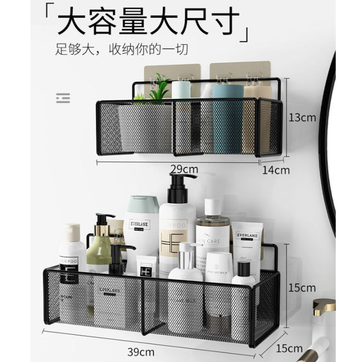 2021-school-dormitory-wall-hanging-frame-shelf-flower-pot-book-metal-storage-rack-holder-with-suction-cup-bathroom-accessories