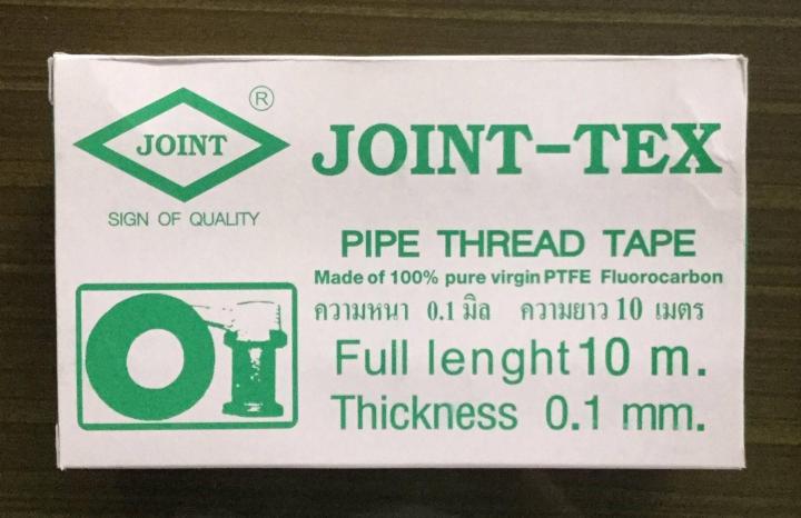 joint-tex-เทปพันเกลียว-ยาว-10-เมตร-อย่างดี-ความหนา-0-1-มิล-กล่องละ-20-ม้วน